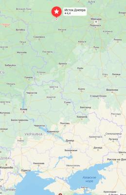 Прикрепленное изображение: исток днепра.jpg